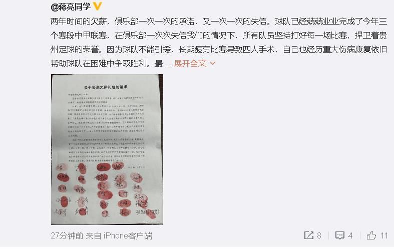 现在，他亲儿子失踪了，他也不忘借这个机会给苏家洗地，手段还真是非同一般。